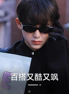 高档墨镜网红个性高级感猫眼近视