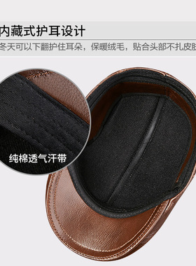 真皮鸭舌帽男秋冬护耳
