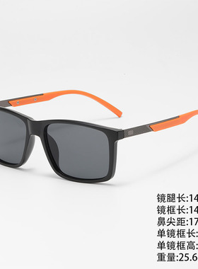 太阳镜户外驾驶骑行防晒时尚