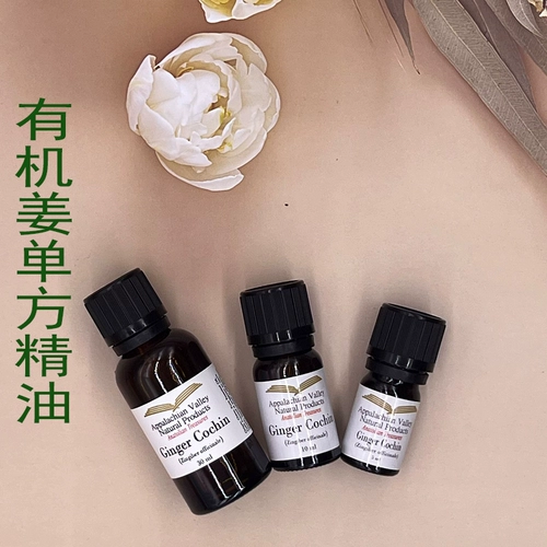 Натуральное масло, массажер для всего тела, косметическая универсальная аромотерапия, США, уход за волосами, ароматерапия, для салонов красоты