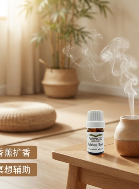 AVAT东印度迈索尔老山檀香精油单方车用车载熏香香水平静芳疗