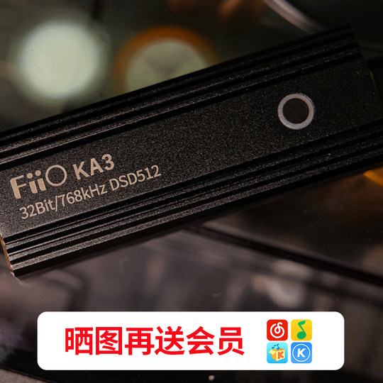 FiiO DAC Headphone Amplifier Portable Small Tail
