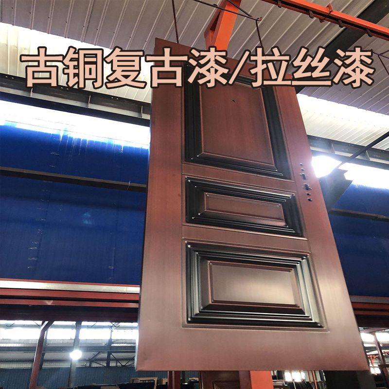 古铜色油漆金属漆大门安全门防锈漆仿铜拉丝防盗门铜门翻新修补漆
