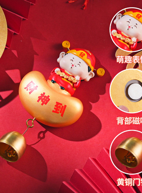 春节喜庆磁吸门铃磁可做冰箱贴