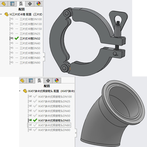 solidworks卫生管道库卡箍视镜端口接头3d全配置模型焊接管件库 - 图1