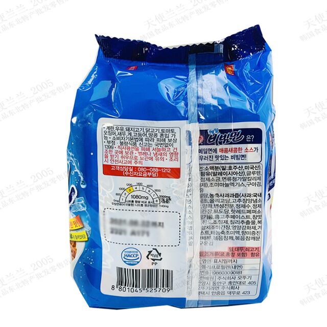 Tumbler Korean imported chewy cold noodles 130g