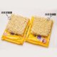 Tumbler Korean imported ramen cake without ingredients instant noodles