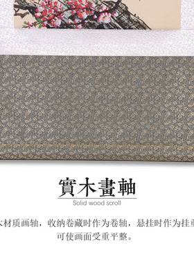 丝绸挂画中国风传统工艺品送老外