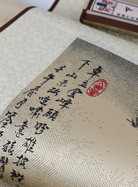 上山虎节节高升职场办公室装饰画