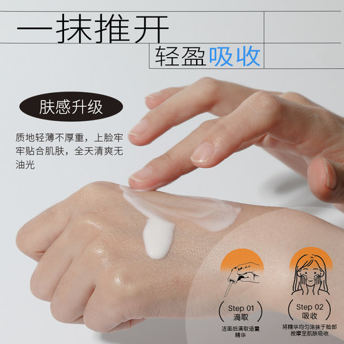 Olay玉兰油水感光曜精华露抗糖小白瓶美白淡斑补水面部精华液正品 - 图1