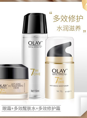 Olay玉兰油多效修护套装