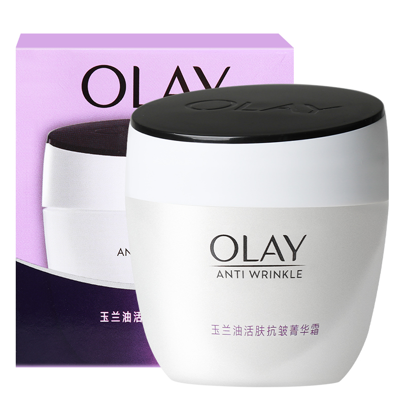 Olay玉兰油活肤抗皱菁华霜50g补水保湿滋润提拉紧致抗皱面霜正品 - 图3