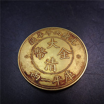 Optical Clue Yuan Bao 12 Gold Coins Great Qing Coins Ancient Double Dragon Ancient Coins Bronze Coins Silver Dollar Antique Collection Old Objects