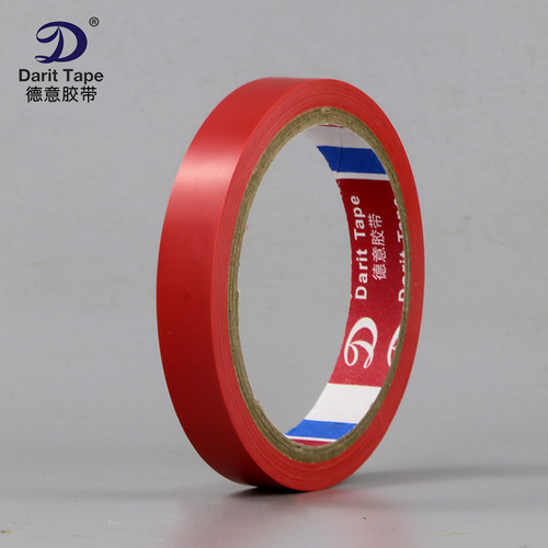 红色地板胶带 地面标识划线区分胶带 耐磨防水PVC胶带10mm 15mm宽 - 图0