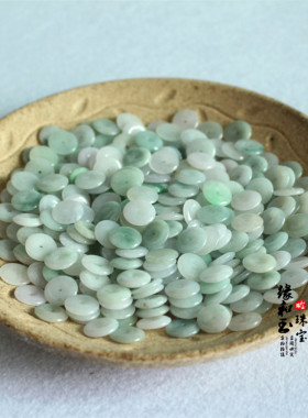 diy玉石翡翠散件编织辅料平安扣