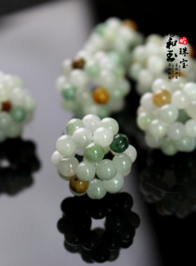 diy手工纯天然翡翠缅甸编织玉珠