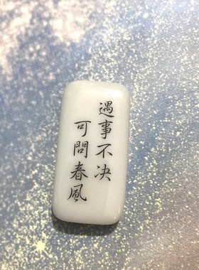 平安男女和田玉定制定做吊坠刻字