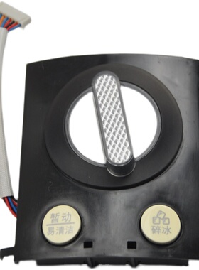 Philips/飞利浦搅拌机 HR2095 2096控制盒+电源板 原装配件