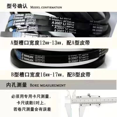 皮带轮A型B型双槽送键销铸铁发电机减速机电机马达三角带皮带盘 - 图1