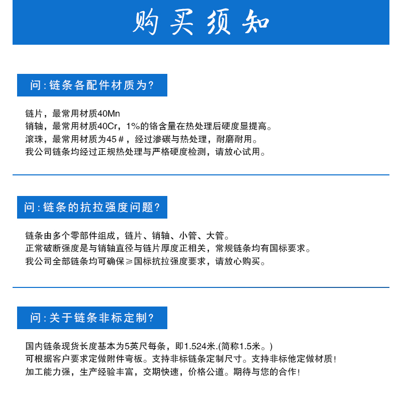 工业链条3分06B4分08B5分10A6分12A1寸16A20A24A单排双排传动链条 - 图1