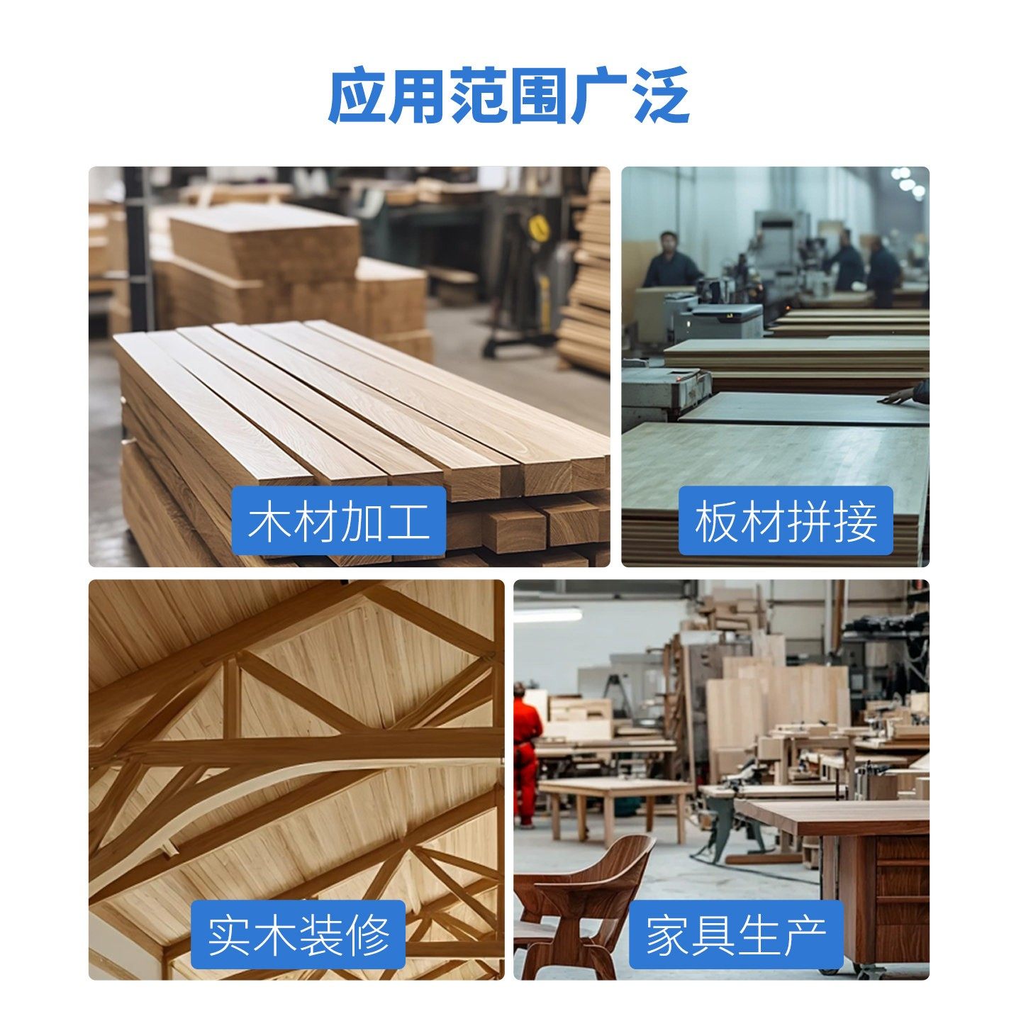 拼板胶水双组分拼板胶硬木软木齿接细木工板粘合剂齿接胶家具修复,淘宝优惠券,粉丝福利购,淘宝优惠卷