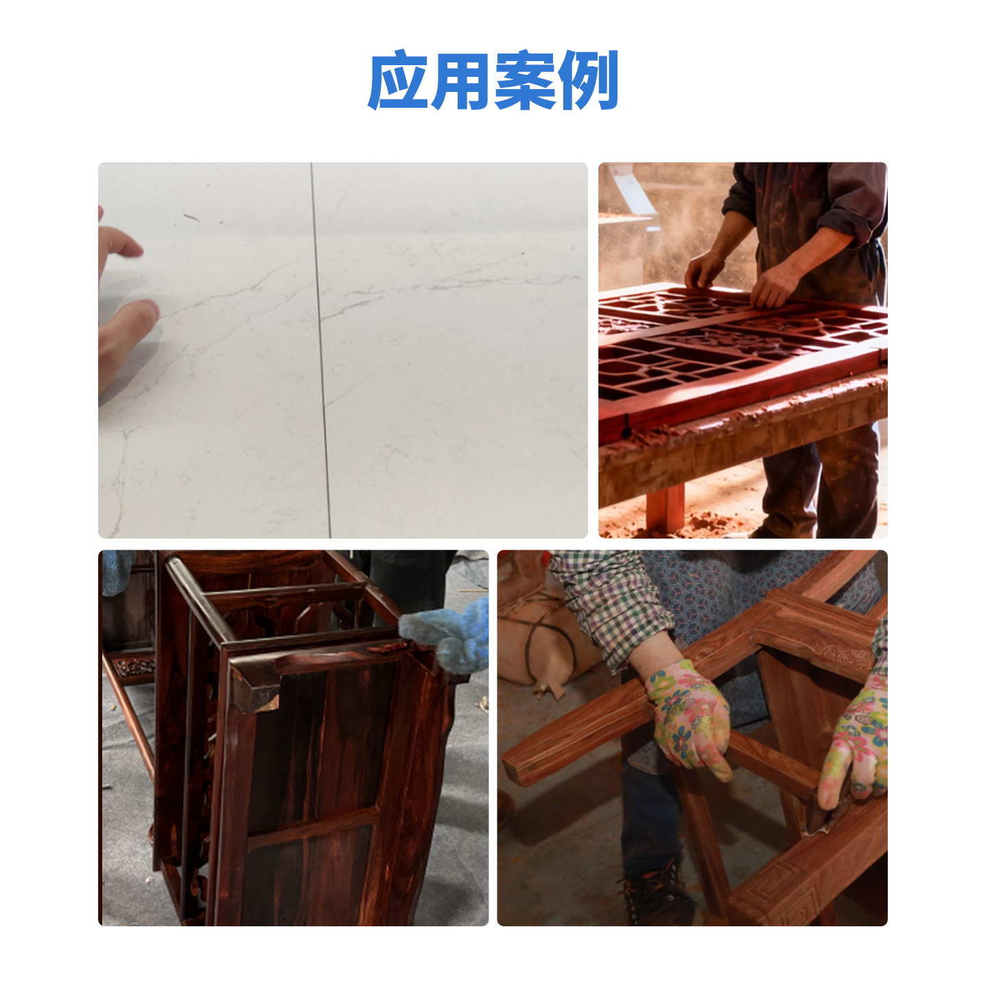 聚氨酯组装胶 家具木工胶水快干复合胶 宜木宝,淘宝优惠券,粉丝福利购,淘宝优惠卷