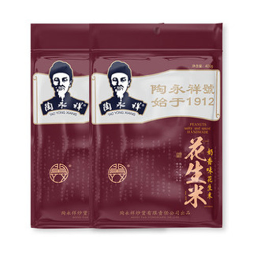 陶永祥咖喱香辣花生米400g安徽合肥城隍庙百年传统特产老奶奶爱吃 - 图2