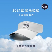 HS-GU联名款跑步户外马拉松吸汗速干空顶帽
