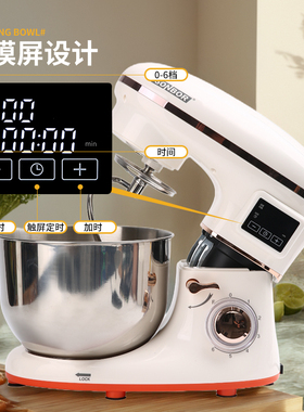 德国品牌打造高功率家用厨师机