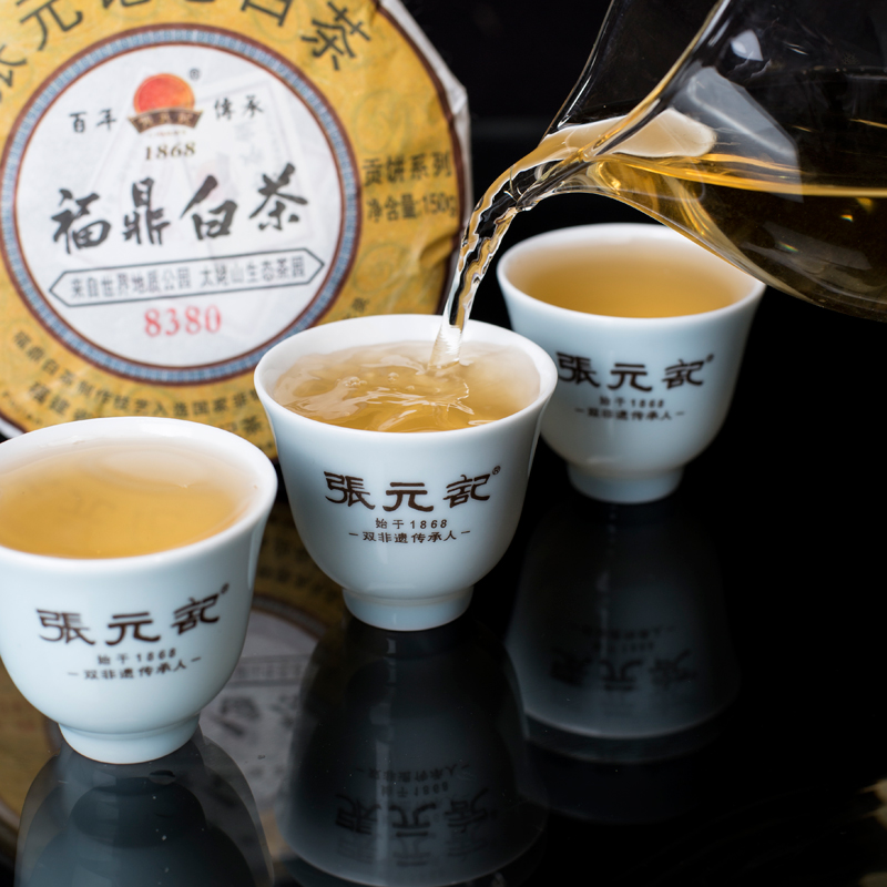 张元记 2021年白牡丹(8380) 茶饼150g 福鼎白茶饼 精美礼盒装