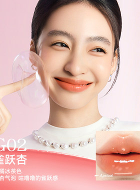 卡姿兰波波唇膏笔裸色系伪素颜淡妆镜面唇釉水果唇蜜滋润显白正品