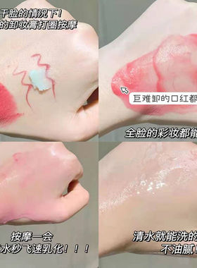 玛丽黛佳温和清洁牛油果卸妆膏