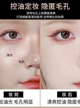 干湿两用定妆补妆粉饼！控油遮瑕