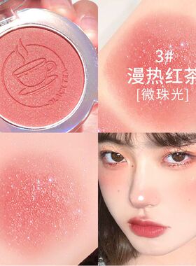 温柔显白！奶杏色微闪腮红眼影盘