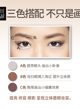 玛丽黛佳三色眉粉修容眼影一体盘