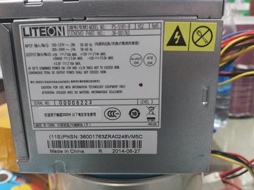 Lenovo联想 LITEON 光宝PS-5181-8 VS2 240W 品牌机标配小电源 - 图1