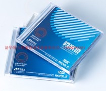 Tsinghua Tongfang DVD-R Archives Class Burning Optical Professional Level Electronic Archives Storage blank disc boxed sheets