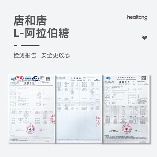唐和唐l-阿拉伯糖粉500g/袋代糖烘焙糖食品级甜味剂代木糖醇 - 图3