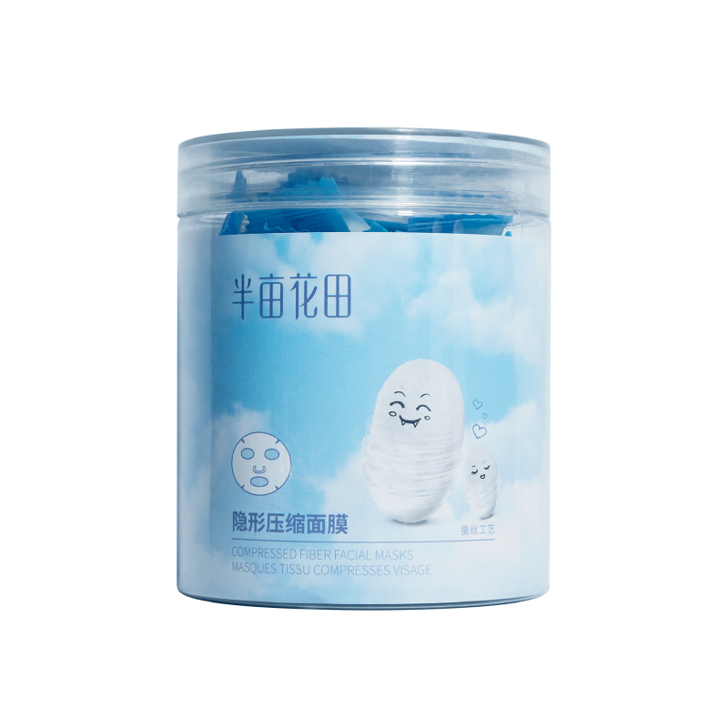 半亩花田旗舰店半亩花田压缩面膜纸蚕丝超薄补水湿敷纸膜一次性面膜扣女水疗正品3