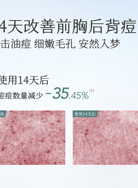 半亩花田磨砂膏全身嫩滑去角质