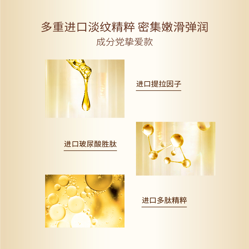 半亩花田旗舰店半亩花田紧致奢养眼膜改善眼周细纹保湿弹嫩滋养眼部肌肤学生男女1