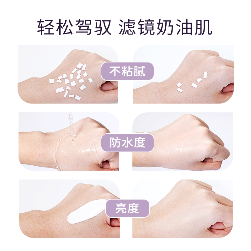 半亩花田旗舰店【自播专享】冰淇淋身体磨砂膏沐浴去角质全身烟酰胺身体素颜霜1
