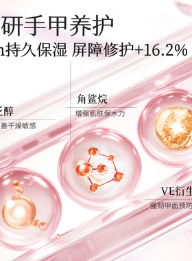 半亩花田美白手膜烟酰胺保湿滋润