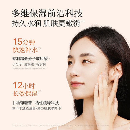 Half acre of flower fields, sensitive skin, moisturizing