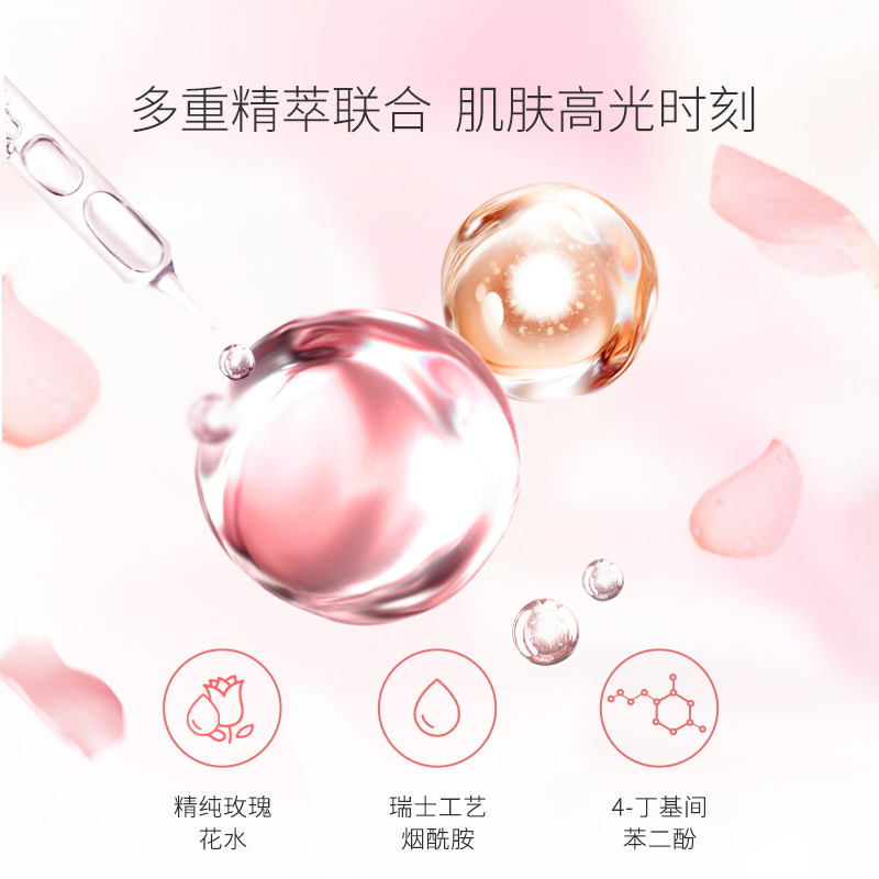 半亩花田旗舰店半亩花田身体玫瑰磨砂膏去角质倍润身体乳保湿秋冬2