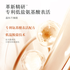 细节图