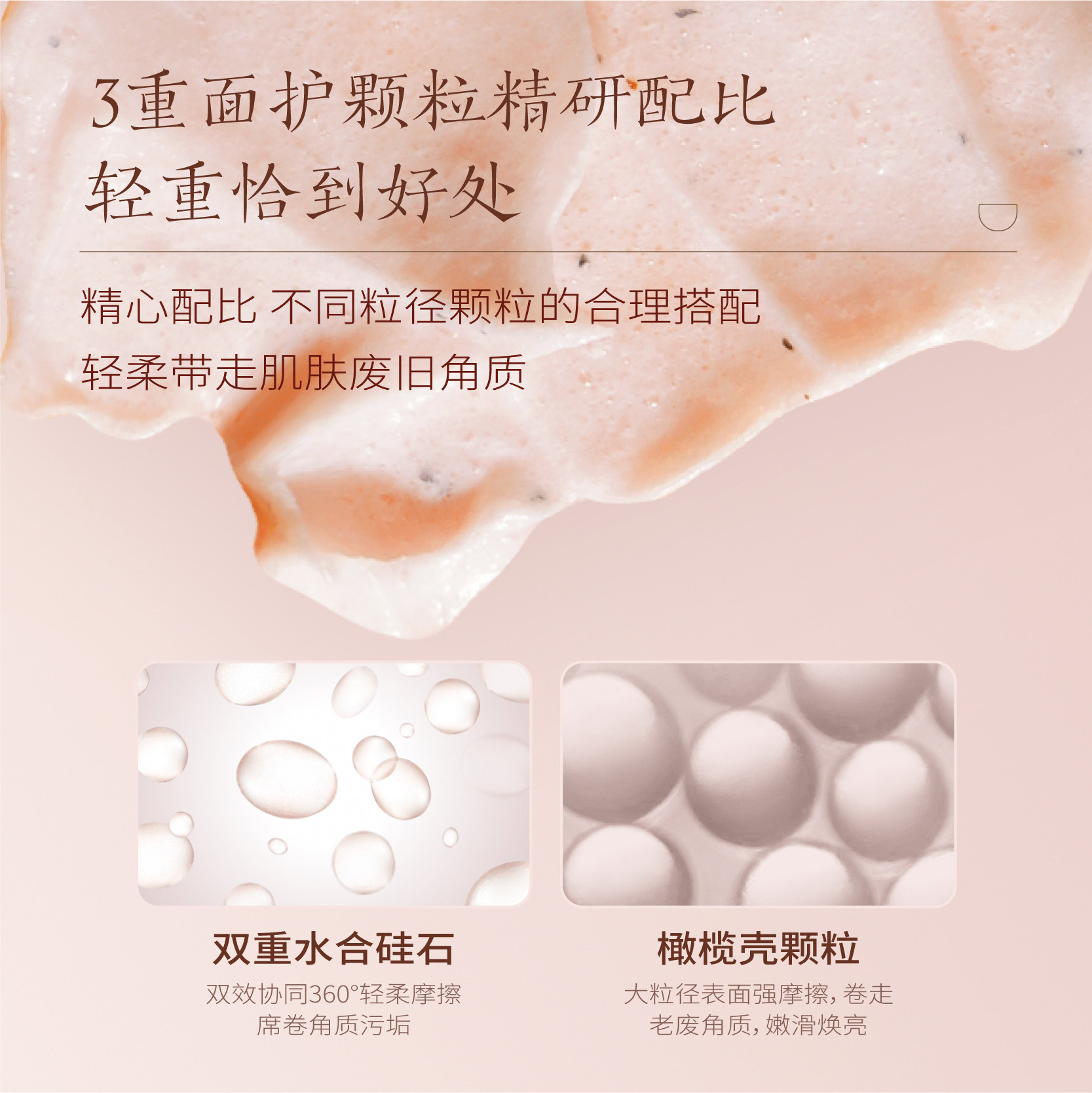 【自播专享】半亩花田沐浴全身身体乳 半亩花田身体磨砂