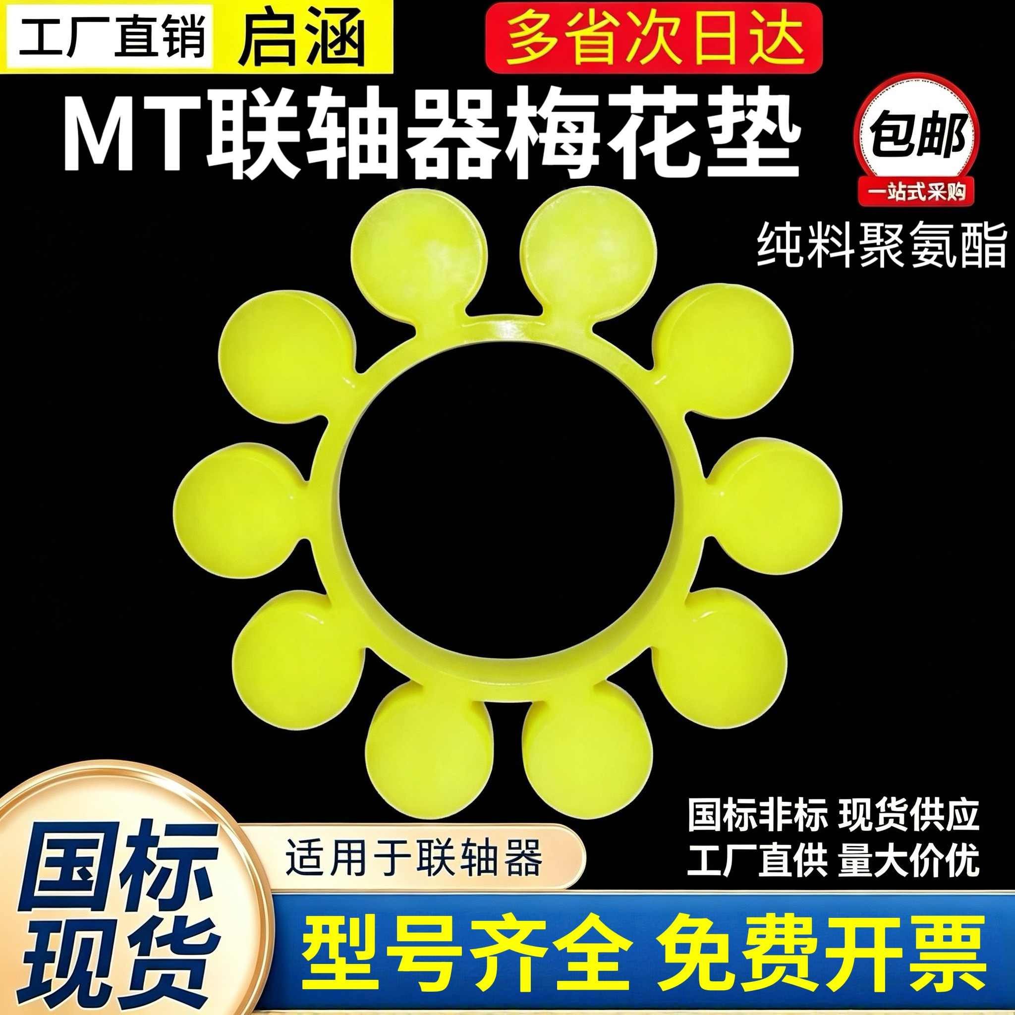 图4