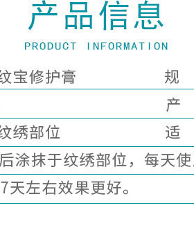隔离马克笔纹绣专用凡士林