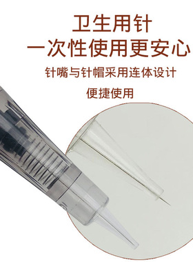 纹绣机器通用一体针免麻针